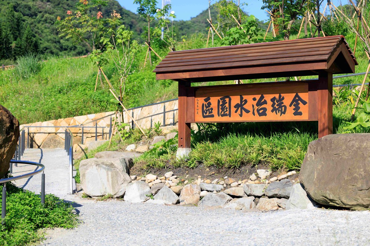 TaiwanHoy's tweet photo. Los colores cálidos se fusionan con el entorno, entre las cabañas y los pabellones diseñados para la observación de libélulas, en el recientemente inaugurado Parque de Gestión del Agua Jinrui 2.0, en el sector de #Neihu en #Taipéi. 🏞️
📸 Oficina de Ingeniería Hidráulica de Taipéi https://t.co/nzP1QltMhg