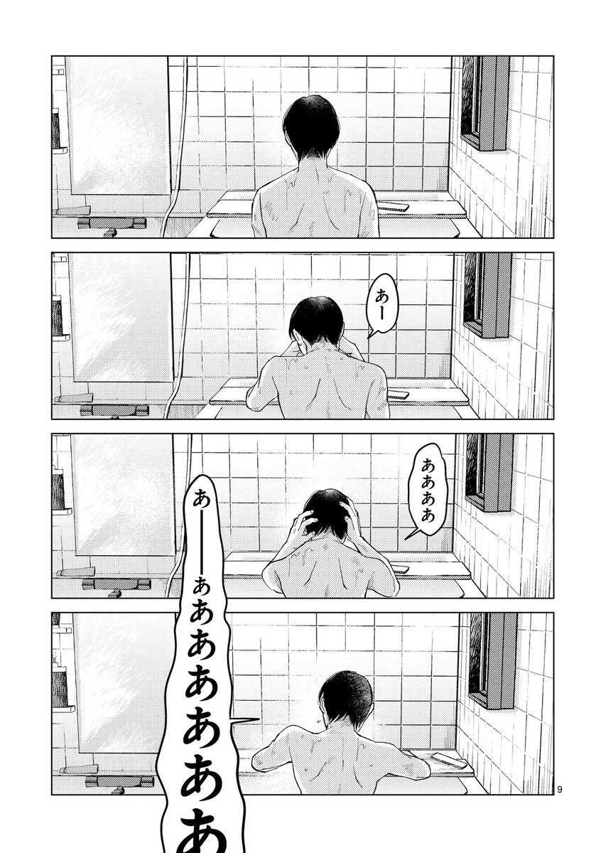 (3/3)
続きは⬇️ 