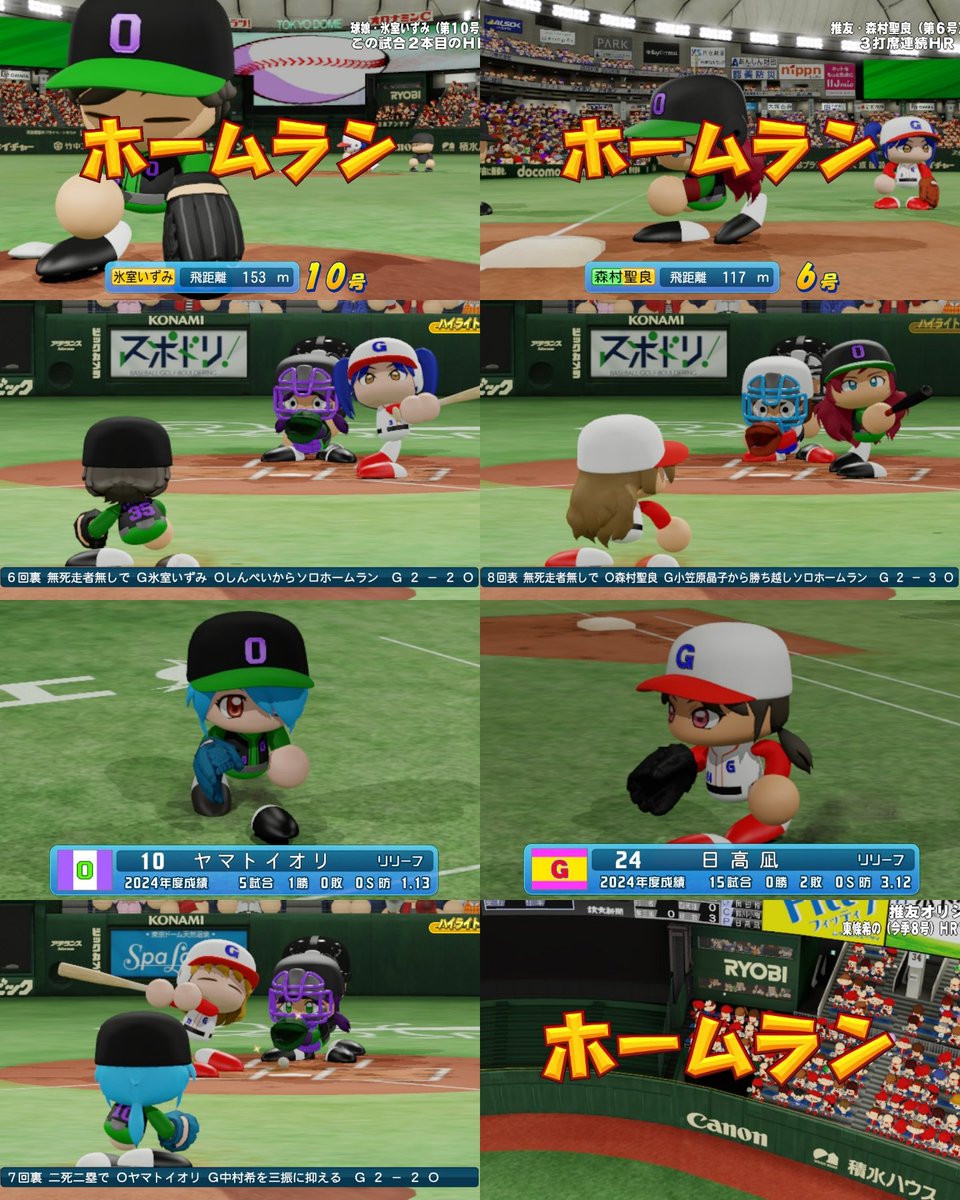 o_origins's tweet photo. 【5/24_vsガールズ_交流戦】
○勝利(5-2)
勝：しんぺい→ヤマトイオリ(2勝)
　　→鹿角聖良(2s)
敗：小笠原晶子(4敗)
　　→日高凪→川原光
ヒーロー：森村聖良
O打点：東條希
　　森村聖良(4号5号6号)
G打点：氷室いずみ(9号10号)
#パワプロ2024 #よその子 https://t.co/EiTlTYUdSE