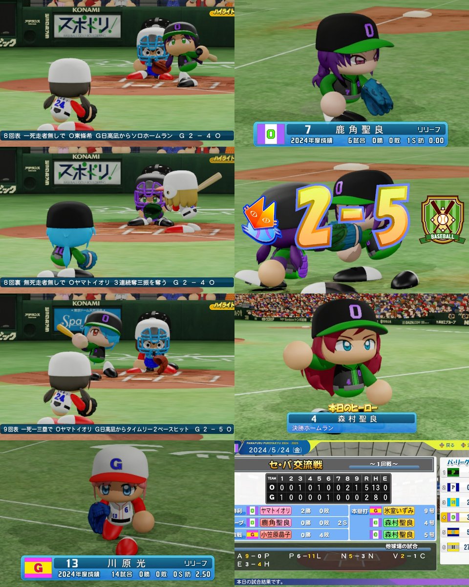 o_origins's tweet photo. 【5/24_vsガールズ_交流戦】
○勝利(5-2)
勝：しんぺい→ヤマトイオリ(2勝)
　　→鹿角聖良(2s)
敗：小笠原晶子(4敗)
　　→日高凪→川原光
ヒーロー：森村聖良
O打点：東條希
　　森村聖良(4号5号6号)
G打点：氷室いずみ(9号10号)
#パワプロ2024 #よその子 https://t.co/EiTlTYUdSE
