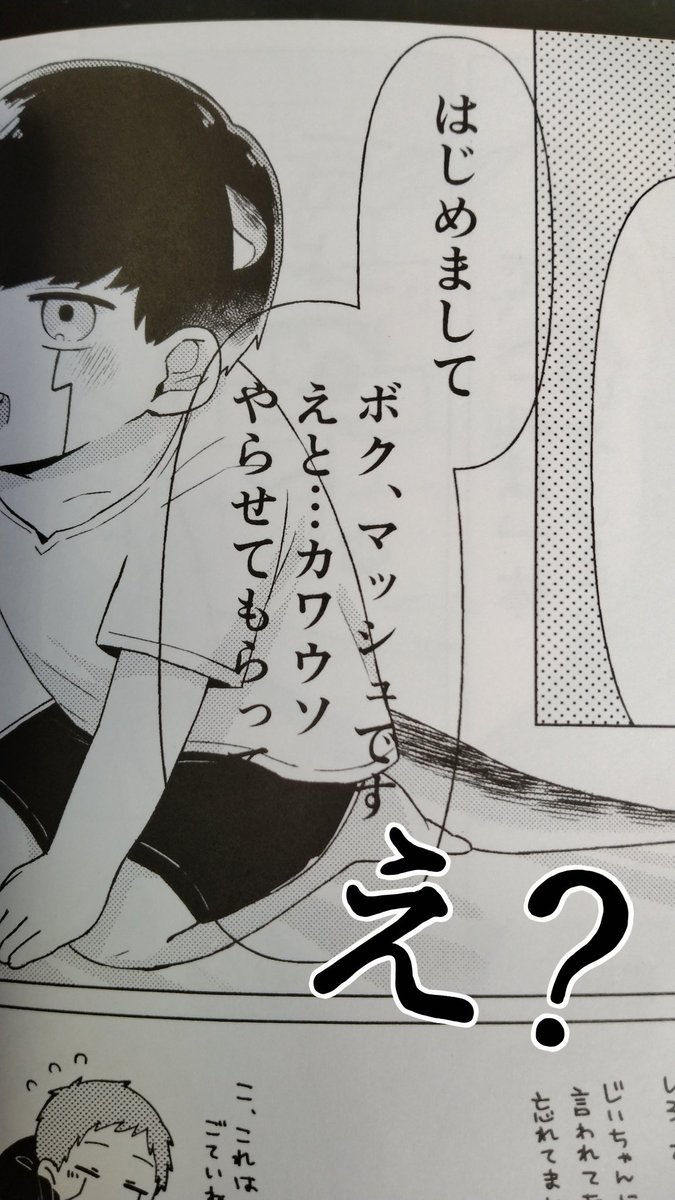 あの、ここすんごいミスしてるんで
フィーリングで読んでくださいマジでホントごめんなさい😂やらかし 