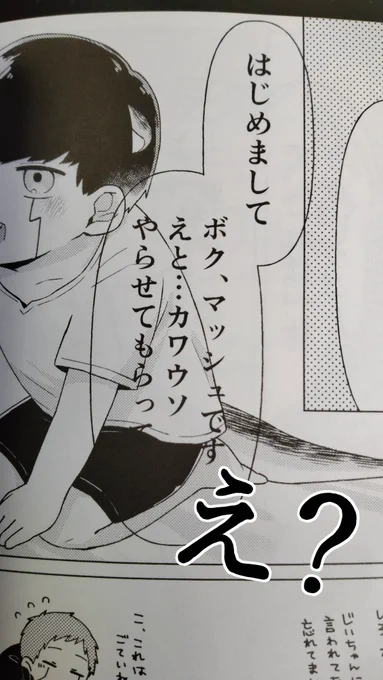 あの、ここすんごいミスしてるんで
フィーリングで読んでくださいマジでホントごめんなさい😂やらかし 