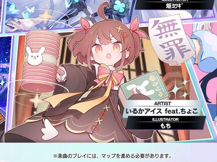irucaice tweet picture