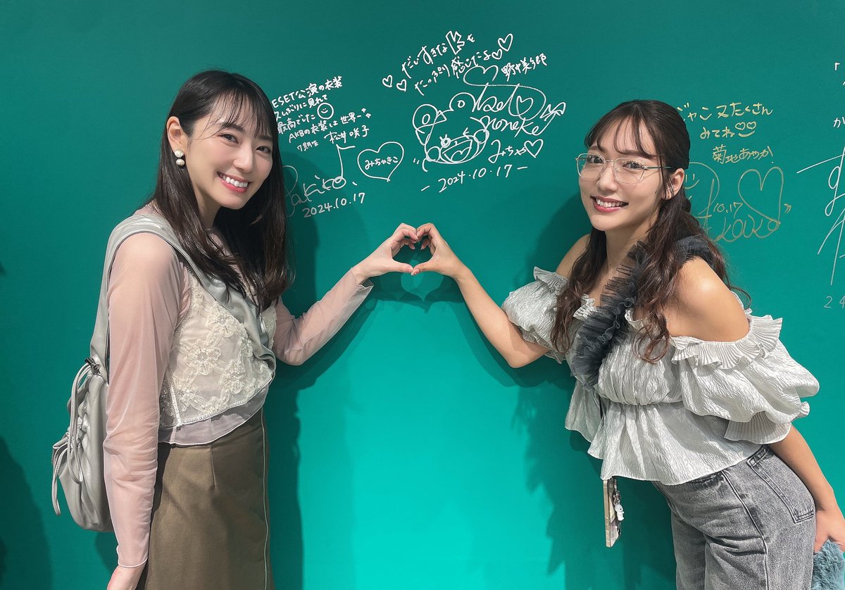 sakurappei's tweet photo. 咲子Happy Birthday🎂だいすきみちゃきこ☺︎
また会いたいな〜〜☺️💜素敵ないちねんに　　　🎈
#松井咲子生誕祭2024 https://t.co/i5RJXx5Lwe