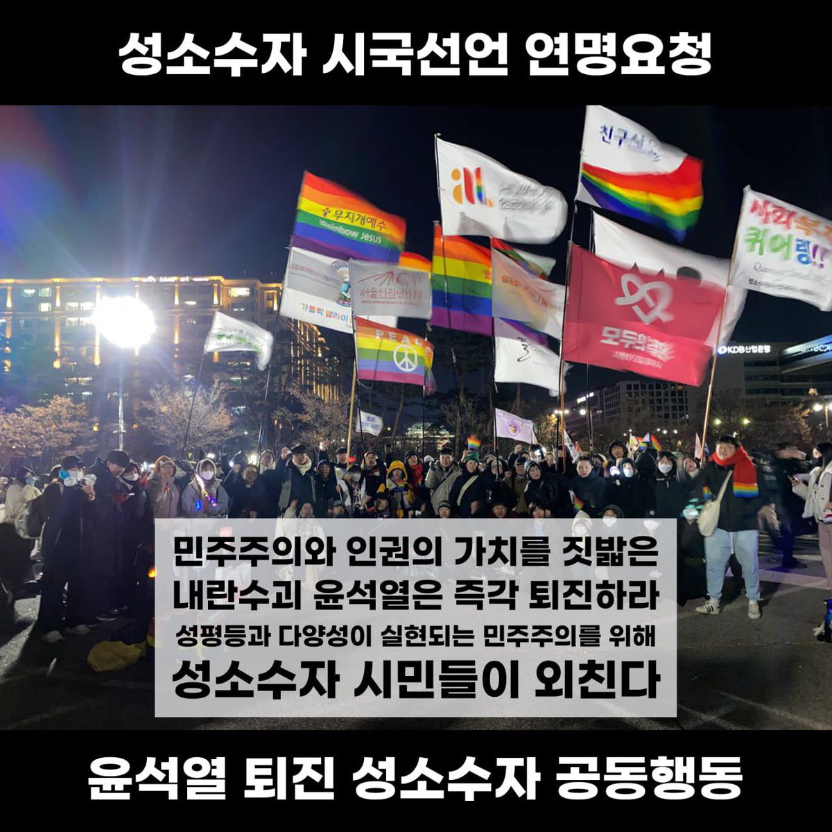 한국레즈비언상담소 tweet media