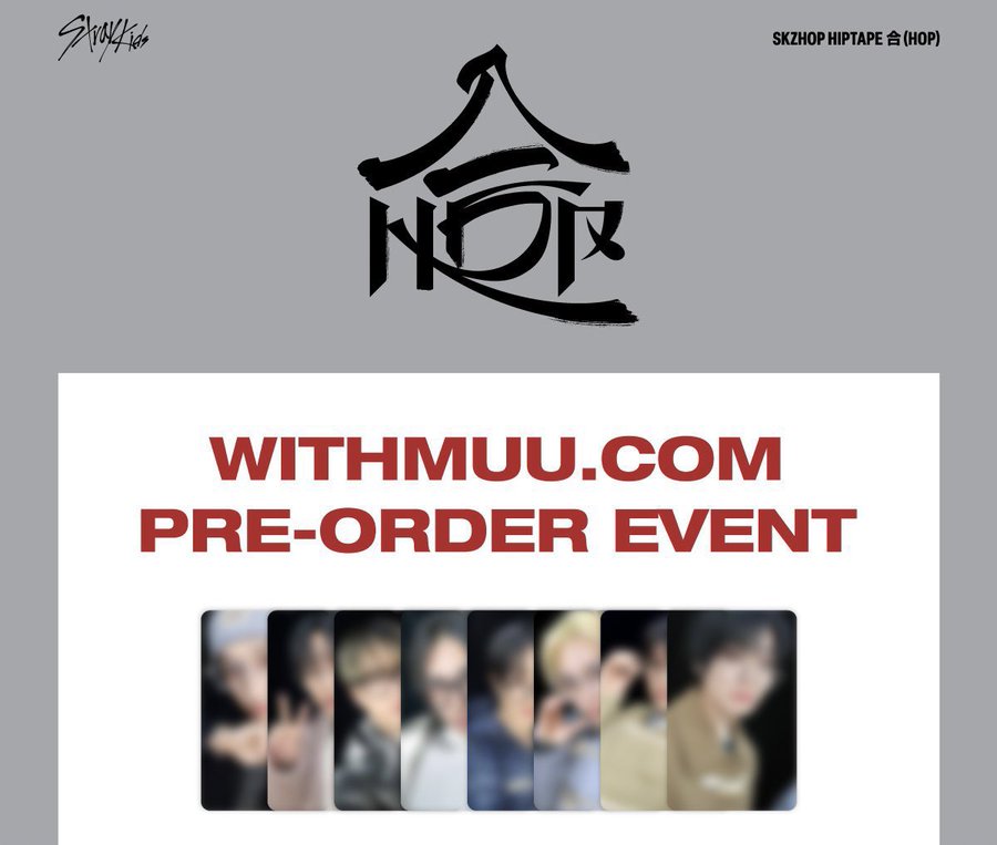 StrayKids スキズ “合 (HOP)” ②店舗特典トレカ一覧 HMV タワレコ JYP