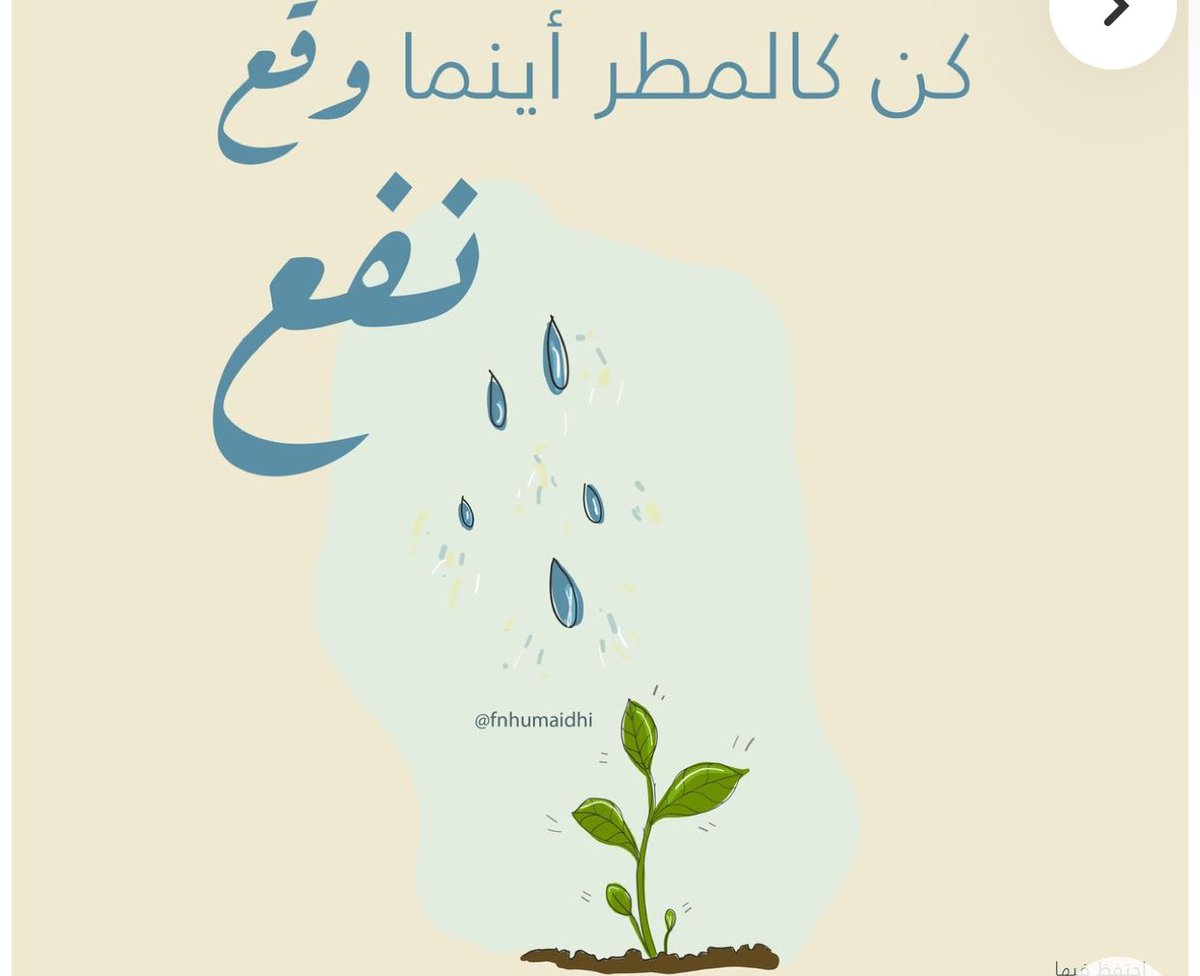 iHudaharbi's tweet photo. #يوم_التطوع_السعودي_والعالمي
#مجتمع_معطاء
#تطوع_تعليم_حائل https://t.co/HB1zwmkC1a