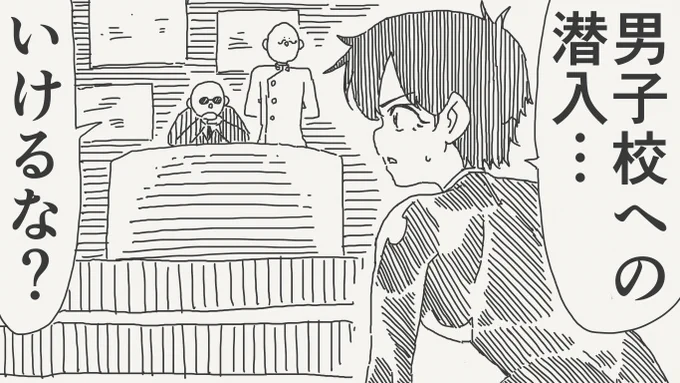 諦めずに続ければ結果はついてくる絵です。 