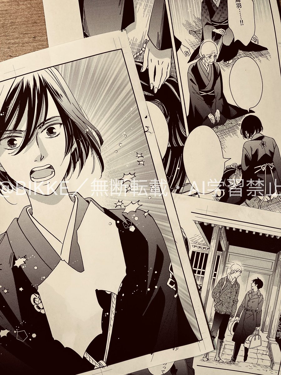粛々と漫画を描く毎日すぎて曜日感覚がなくなりつつあったんだけど、生協さんが配達に来てくれて火曜日だっけ…と思い出すなど

#極彩の家 