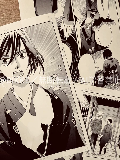 粛々と漫画を描く毎日すぎて曜日感覚がなくなりつつあったんだけど、生協さんが配達に来てくれて火曜日だっけ…と思い出すなど

#極彩の家 