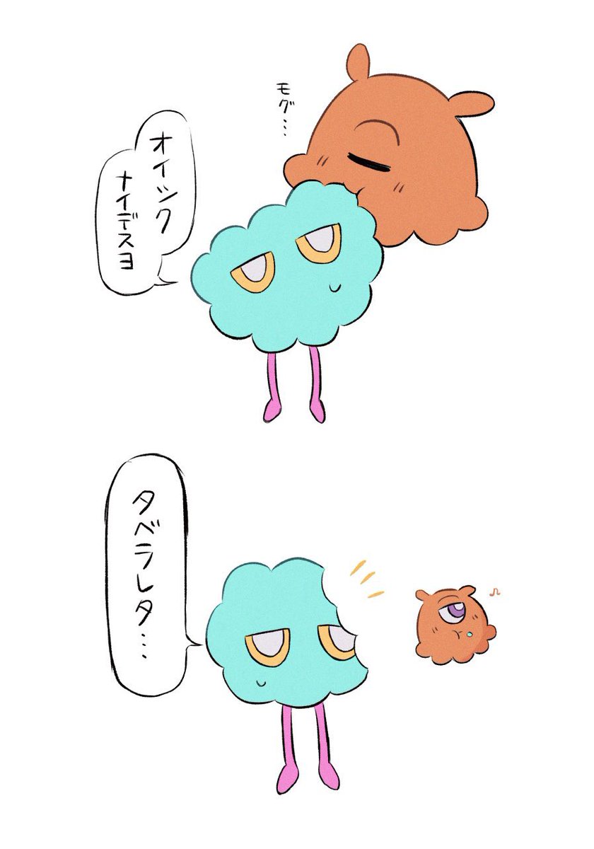 328cha's tweet photo. ﾗｸｶﾞｷ    おせリアンはわたあめ🩵 https://t.co/LTHh1Mlgip