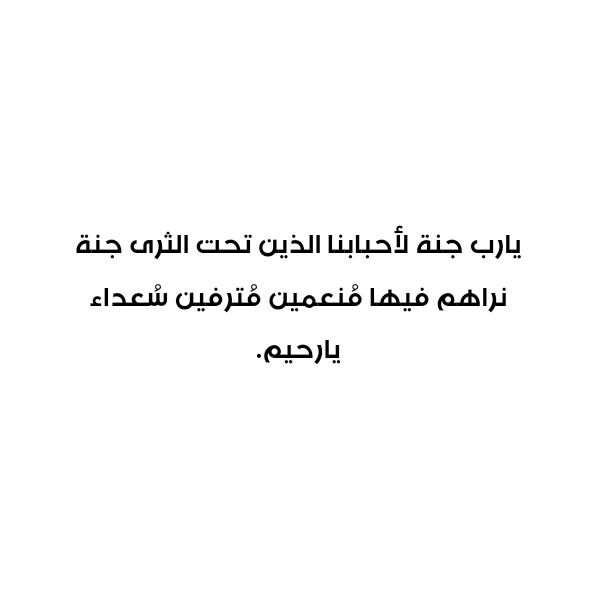 A_K_ALAA's tweet photo. #الاء_اللهيب #عبدالكريم_اللهيب #محمداللهيب https://t.co/I3XNi9bMgM