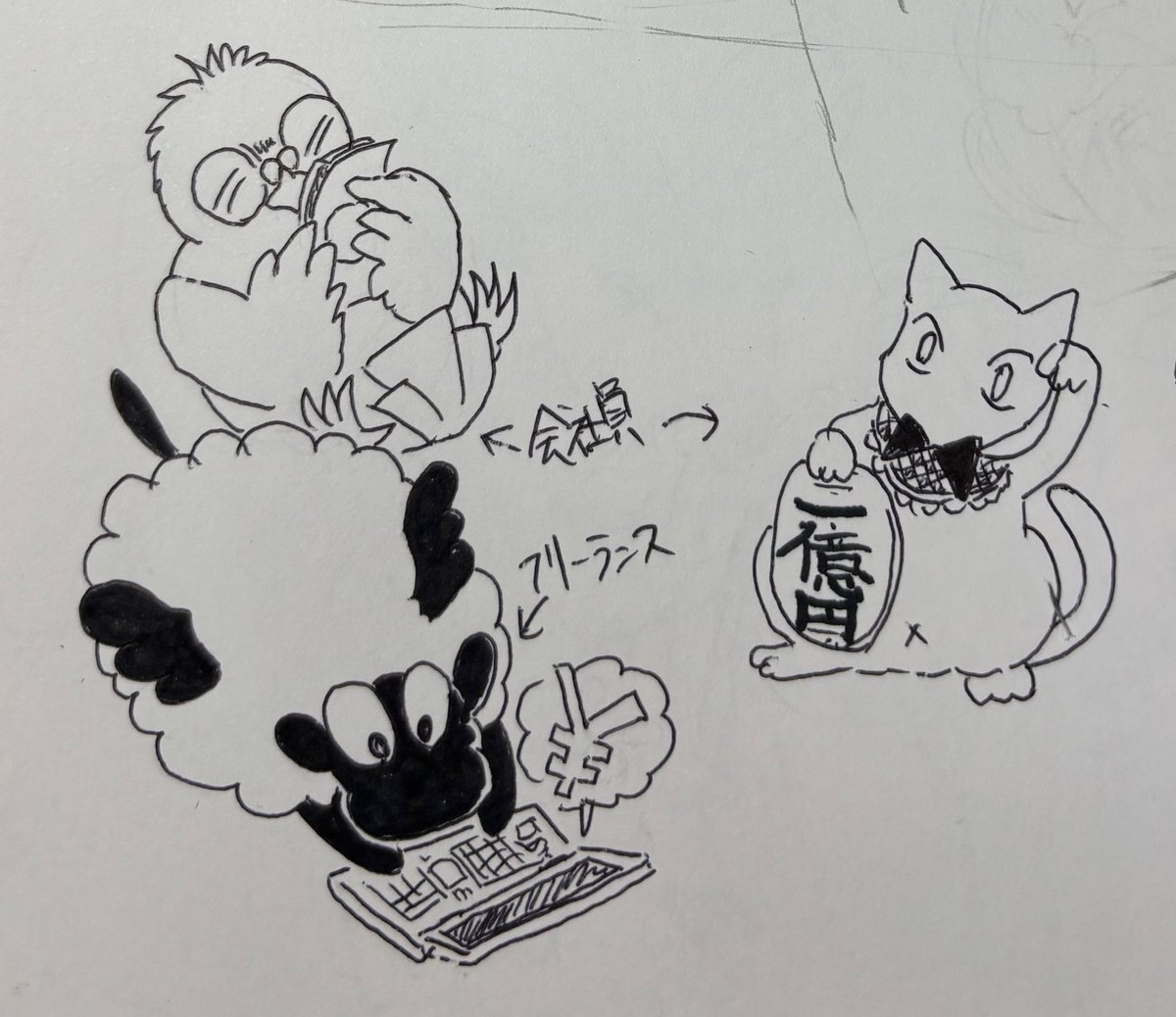体調不良などが重なり原稿の進みは悪い… 