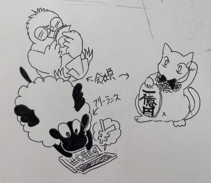 体調不良などが重なり原稿の進みは悪い… 