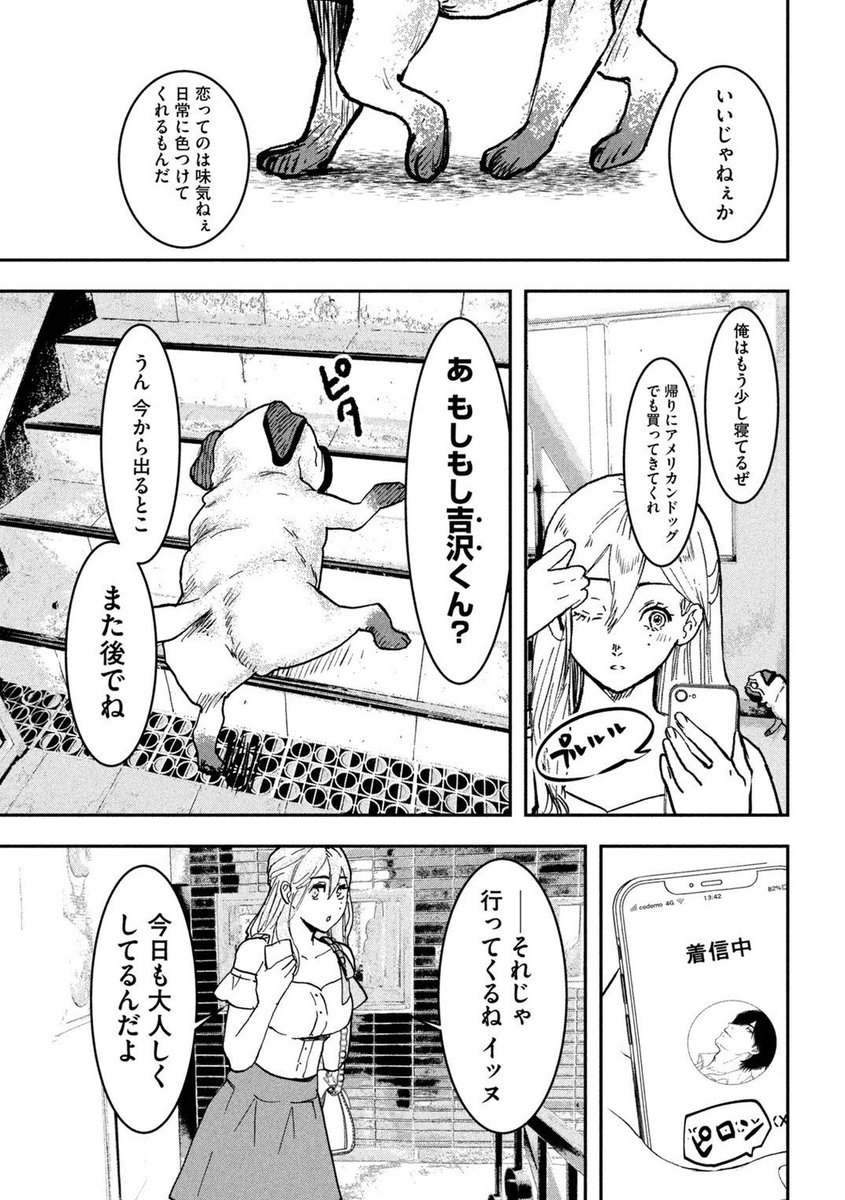 (1/7) 