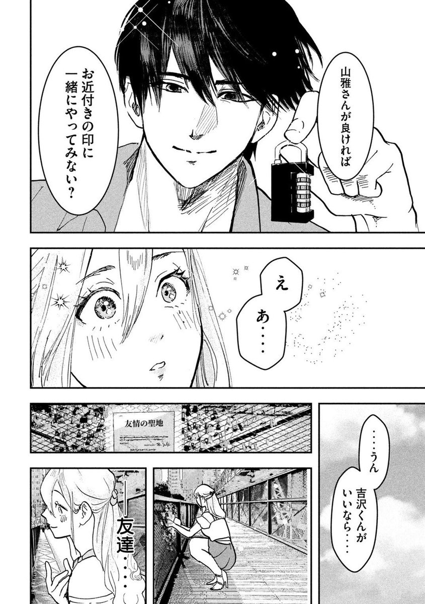(3/7) 