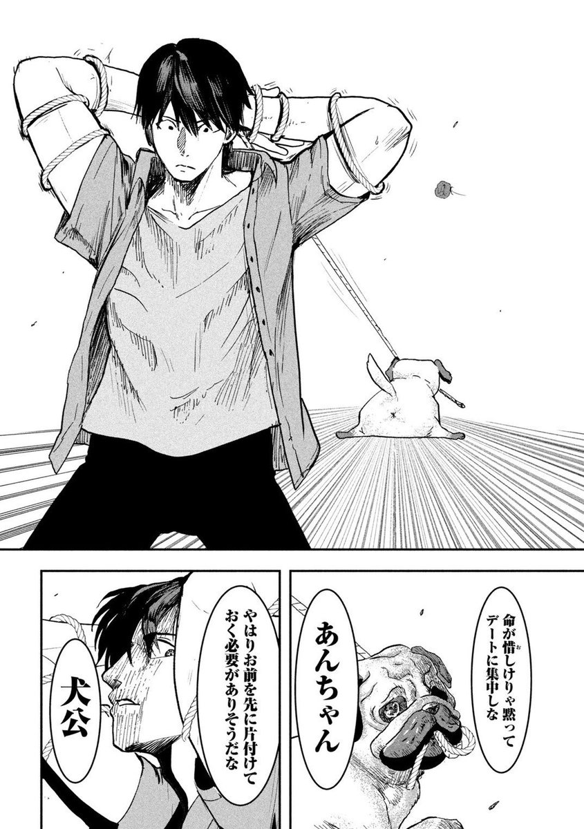 (2/7) 