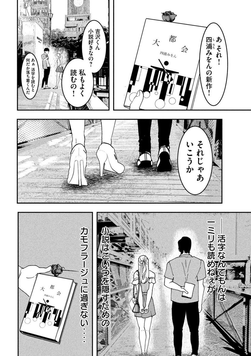 (2/7) 