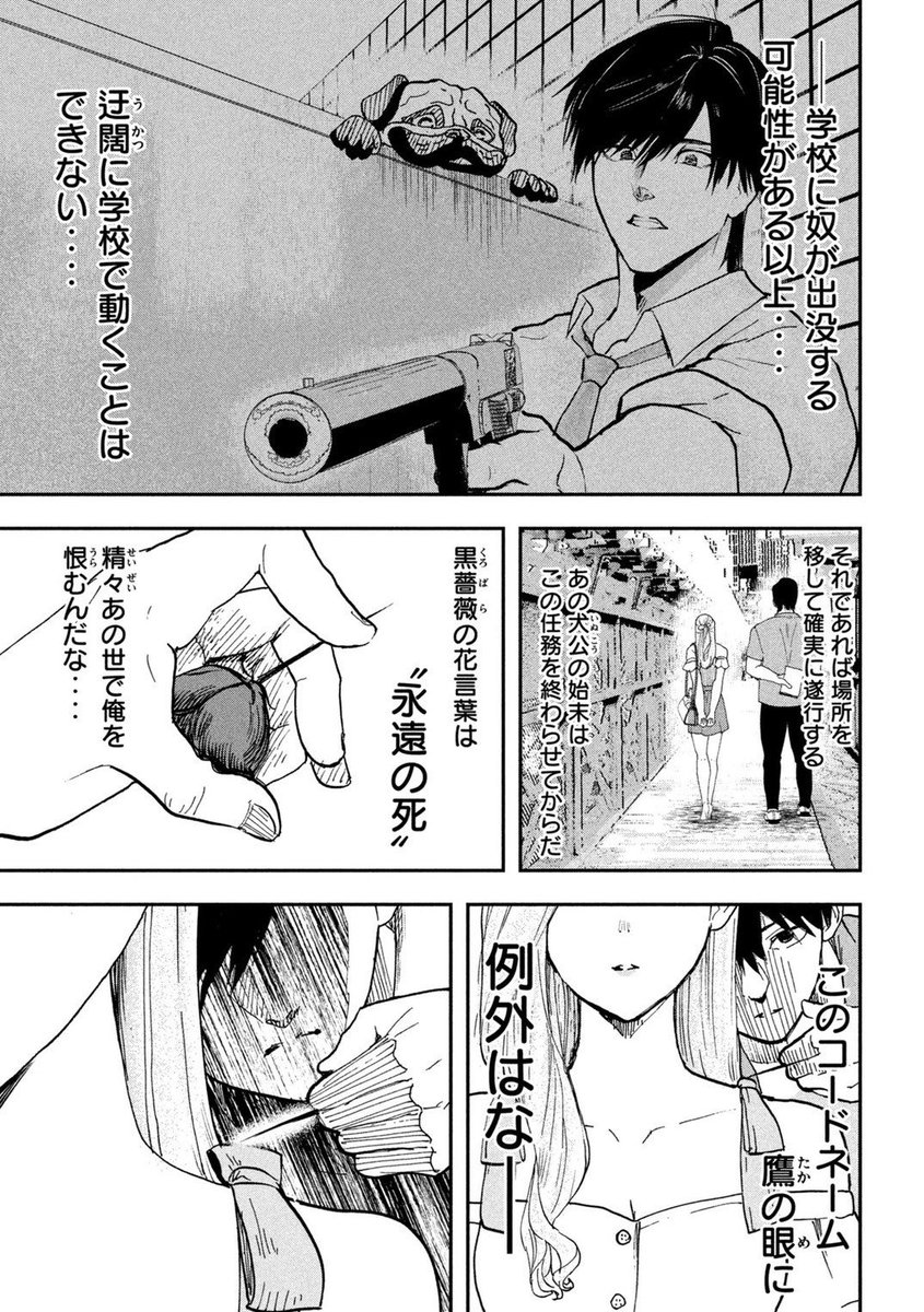 (2/7) 