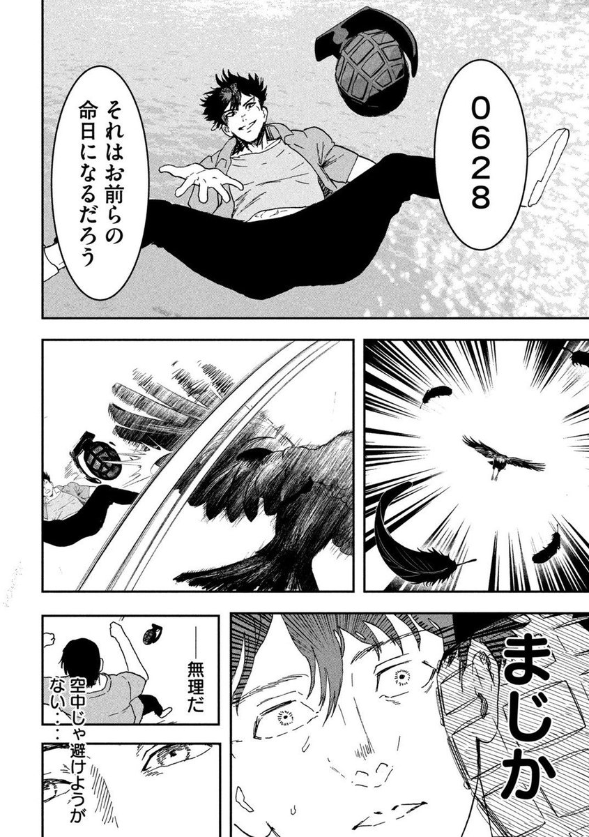 (4/7) 