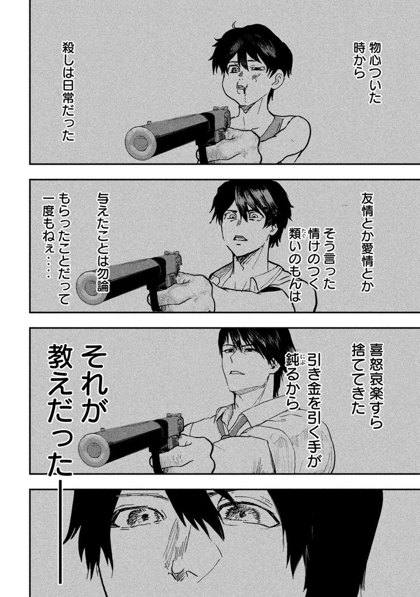 (4/7) 