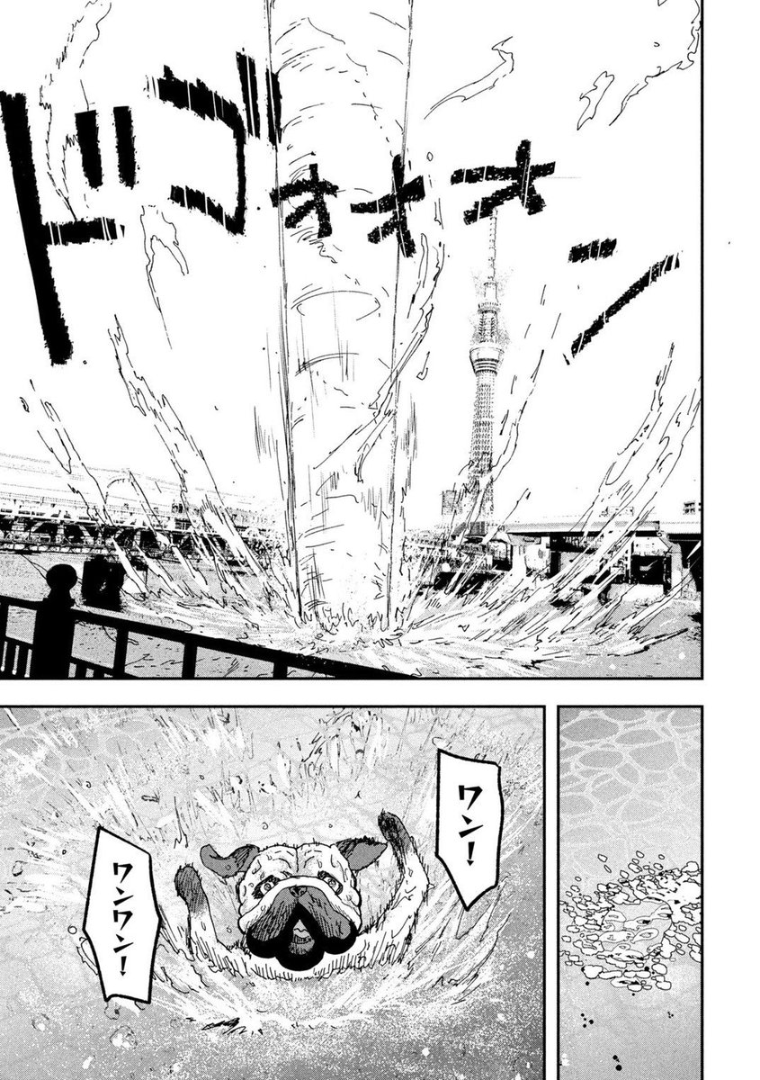 (5/7) 