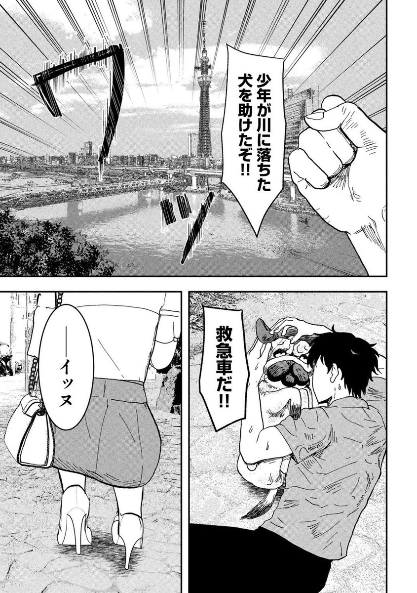 (6/7) 
