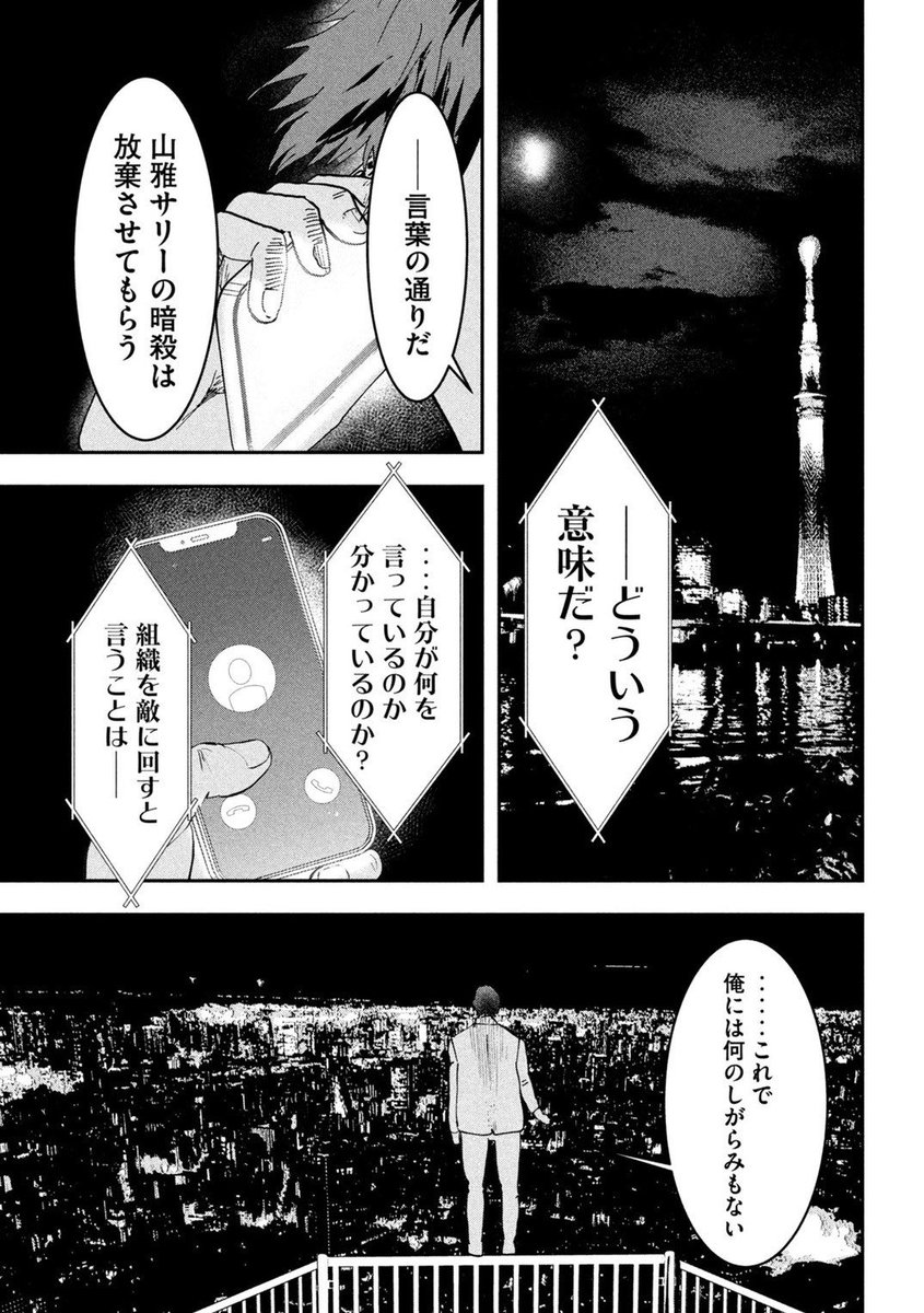 (7/7) 