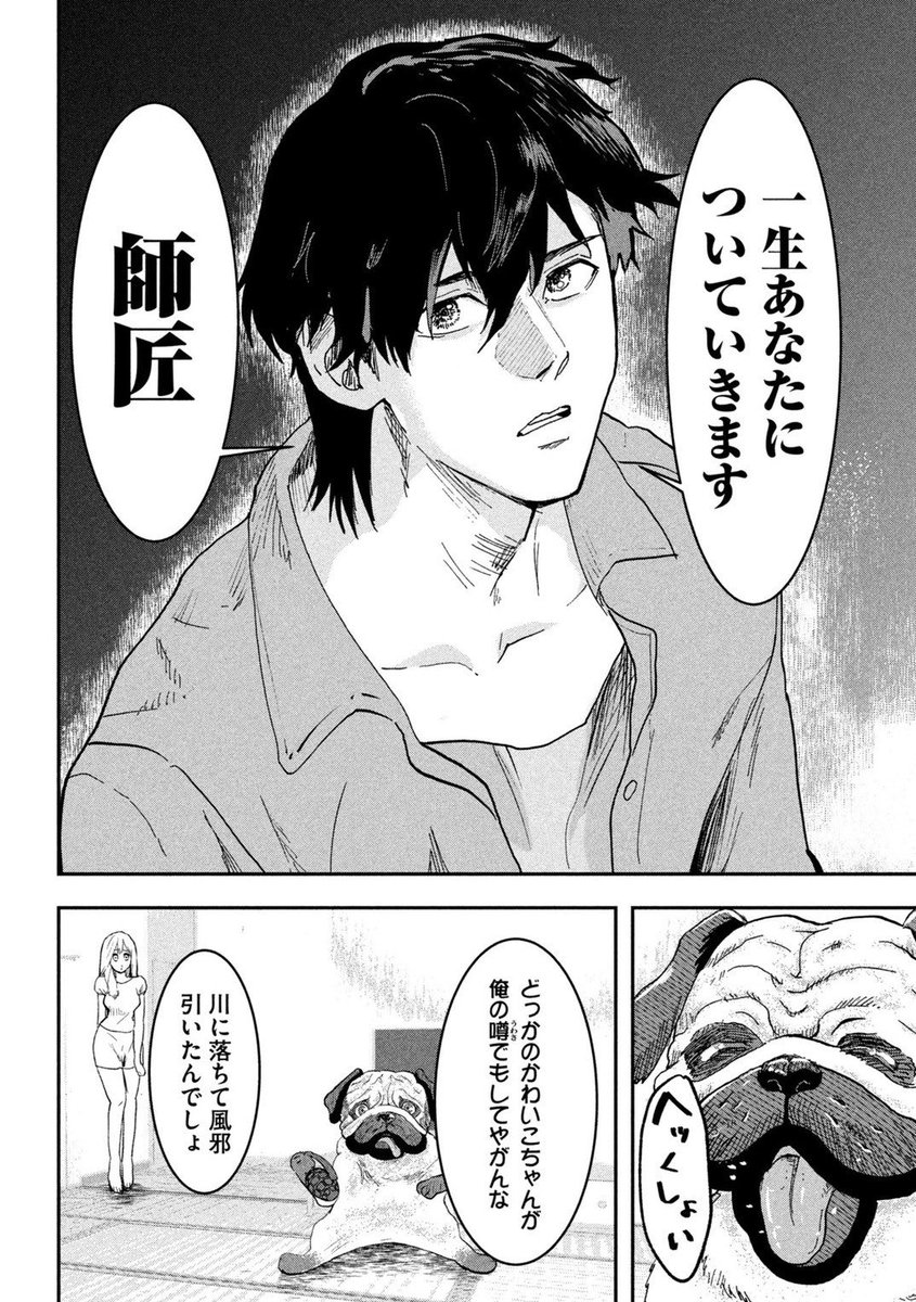 (7/7) 