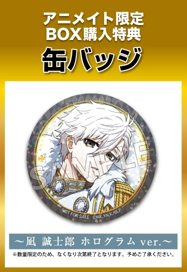 ブルーロック グッズ情報！ on X: 