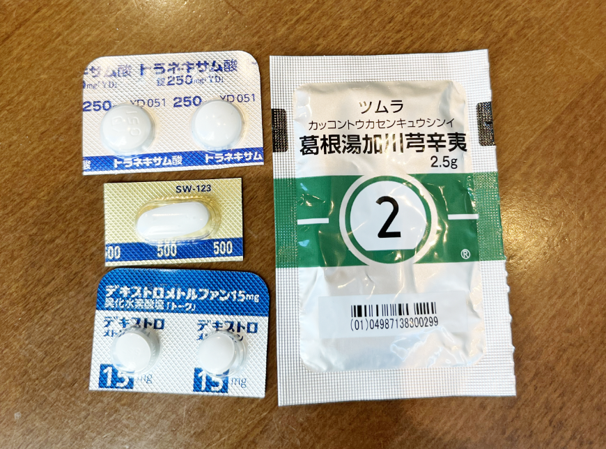 parentinglf1's tweet photo. おはようございます、どこも風邪はやってるなー、うちは長男→父→次男→母→長男(NEW!)と無限ループに。。😭
葛根湯、不味さと効き目が割にあわないのは私だけかな。。 https://t.co/FXp6tFGmBK