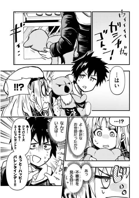 (2/6) 