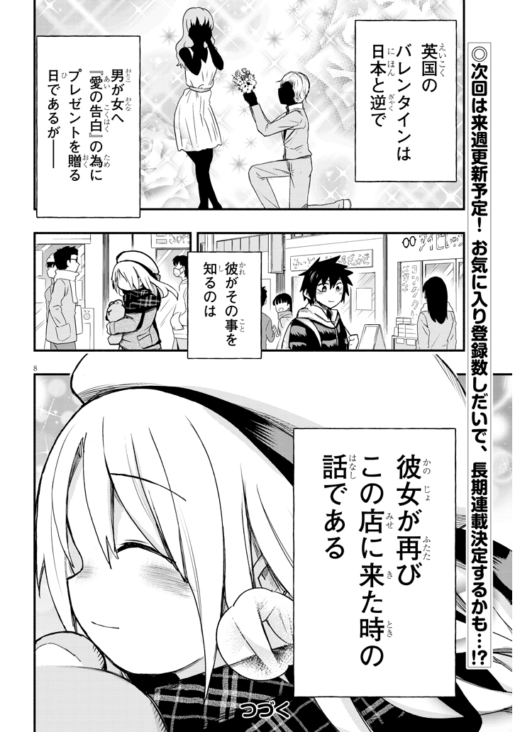 (2/6) 