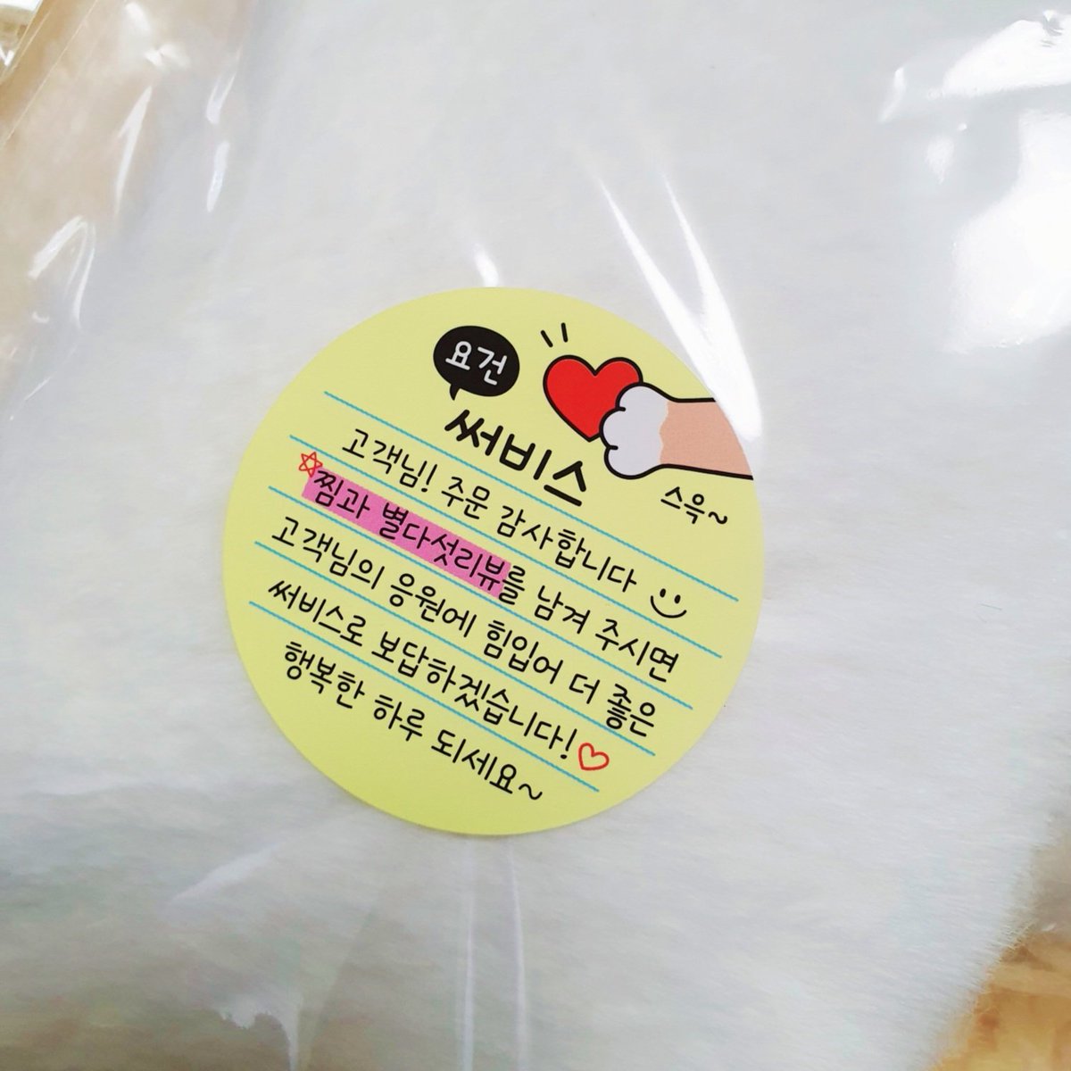 Ppolppolppol_'s tweet photo. 뽈뽈뽈 친구들을 만들기 위해 원단을 알아보던 중에 털원단을 소분해서 판매하는 헬로공방을 알게 됐어요!

자세한 리뷰는 블로그에서 확인이 가능해요😊
https://t.co/ZbV4I059jk https://t.co/5Jquh3lNRH