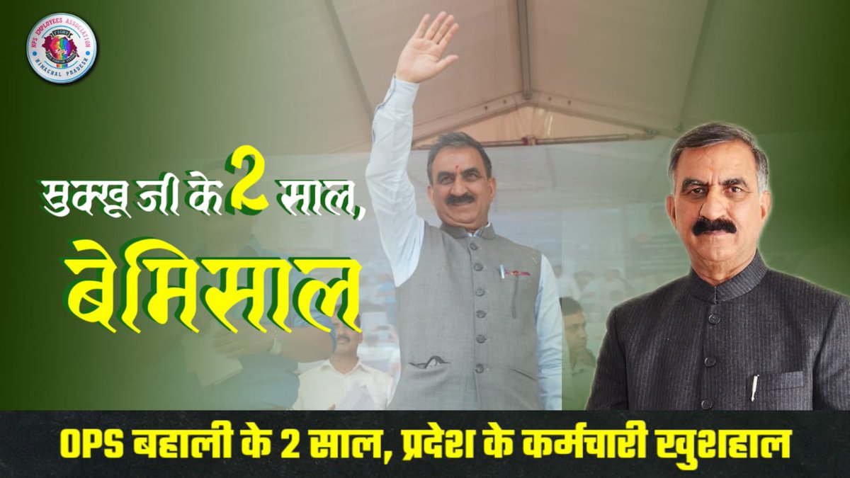 Rajinder manhas tweet media