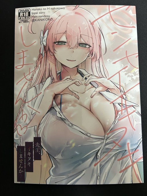 えへへ🤤本できました❤️ 