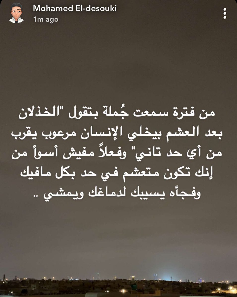 1Sufian_9's tweet photo. https://t.co/swPqwd6hak