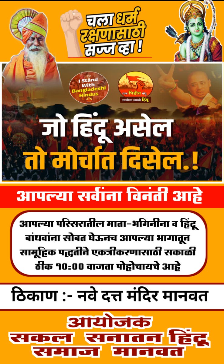 vedant770's tweet photo. #SaveBangladeshHindus
#HumanRightViolation
#JusticeForHindus https://t.co/Cli3C85P9a
