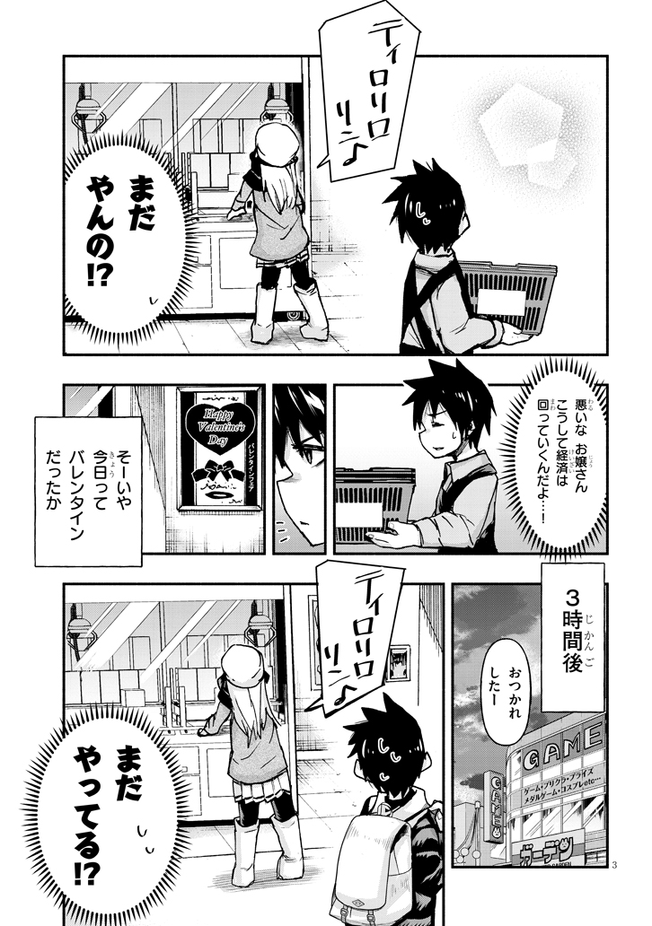 (1/6) 