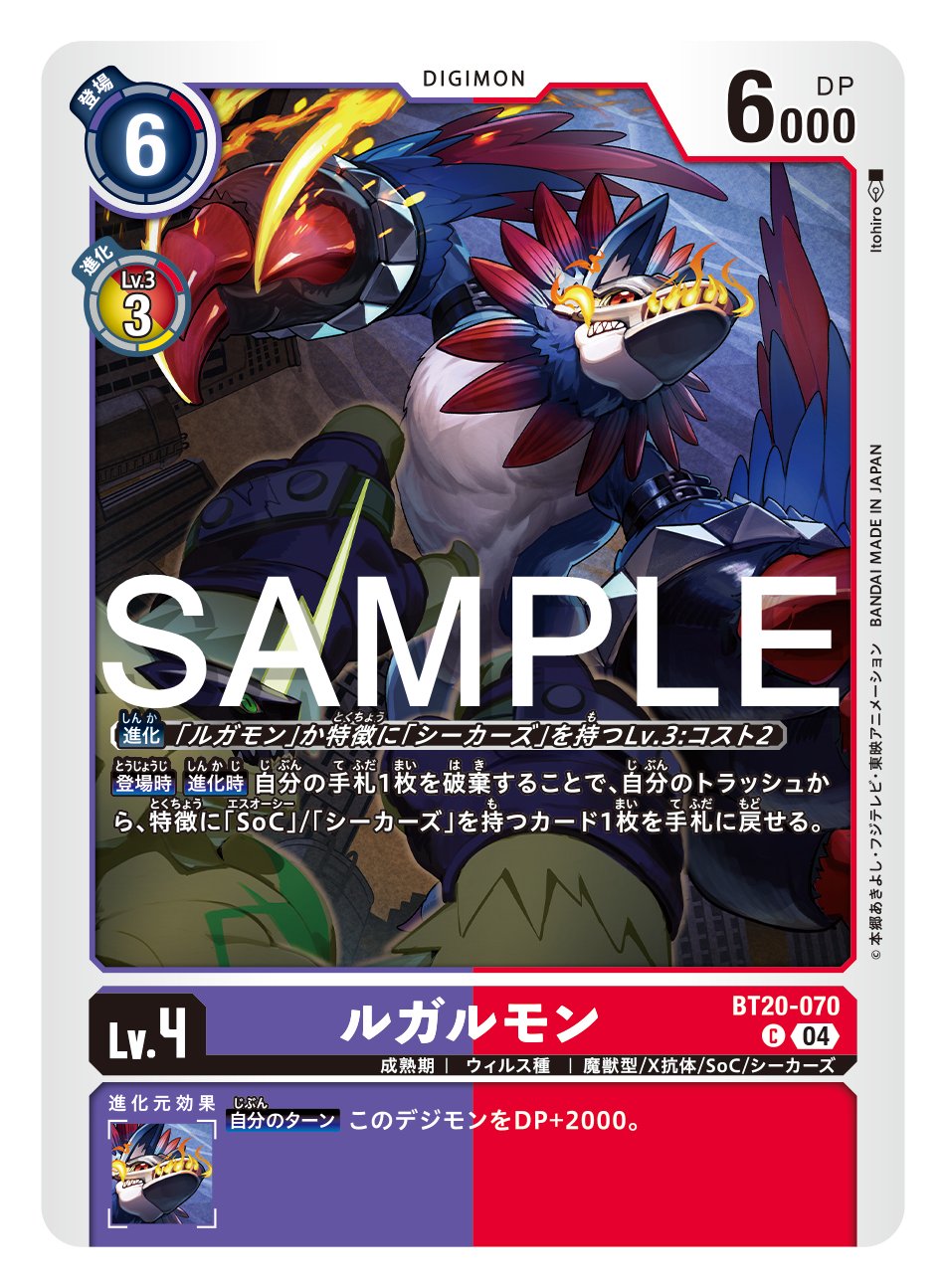 公式】デジモンカードゲーム on X: 公式】デジモンカードゲーム on X: