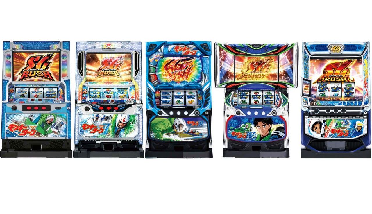 パチスロ初代モンキーターン