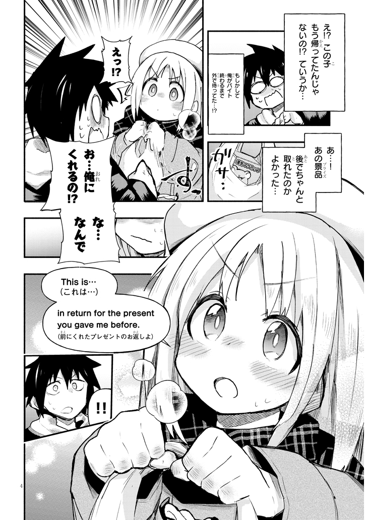 (3/6) 