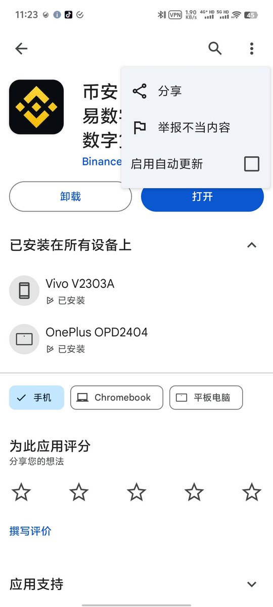 BitFan08 tweet picture