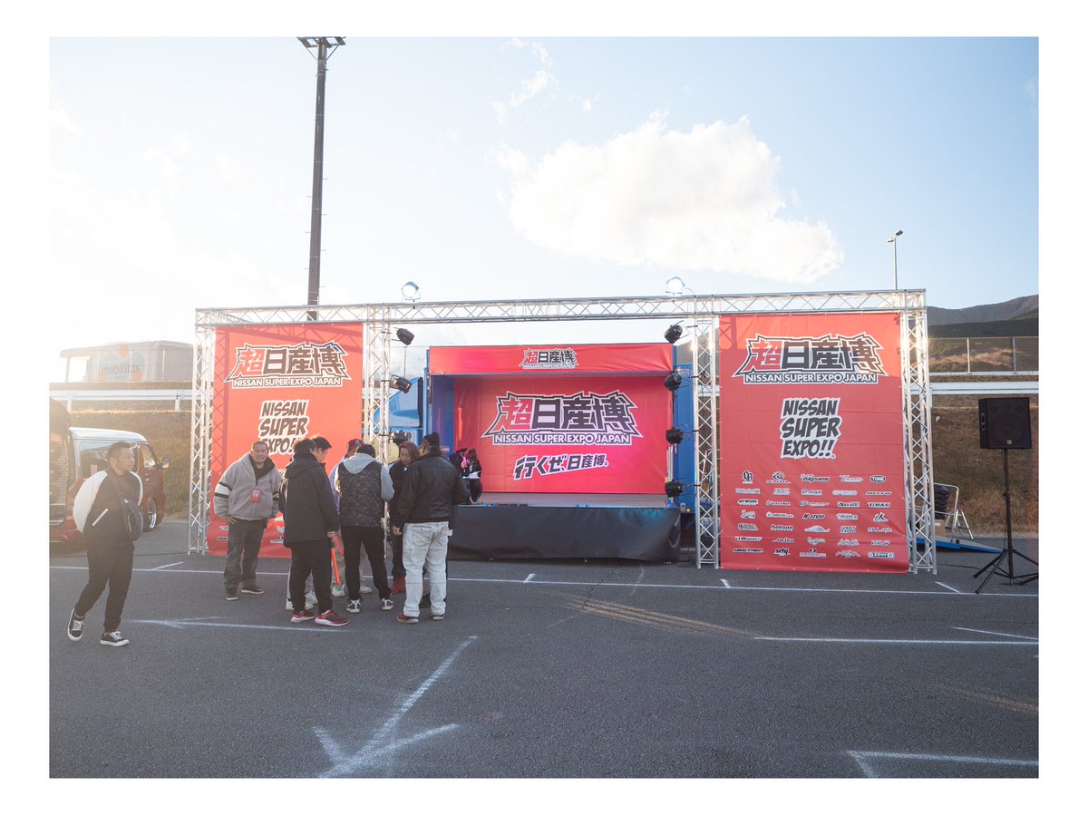 全台撮影とまでは程遠いけど
結構撮ったはず🤔300枚弱

撮り忘れは🙏💦

#超日産博 
#超日産博フォト

drive.google.com/drive/folders/…