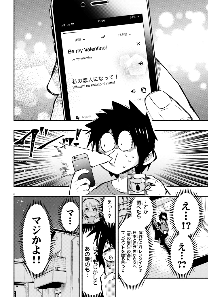 (4/6) 