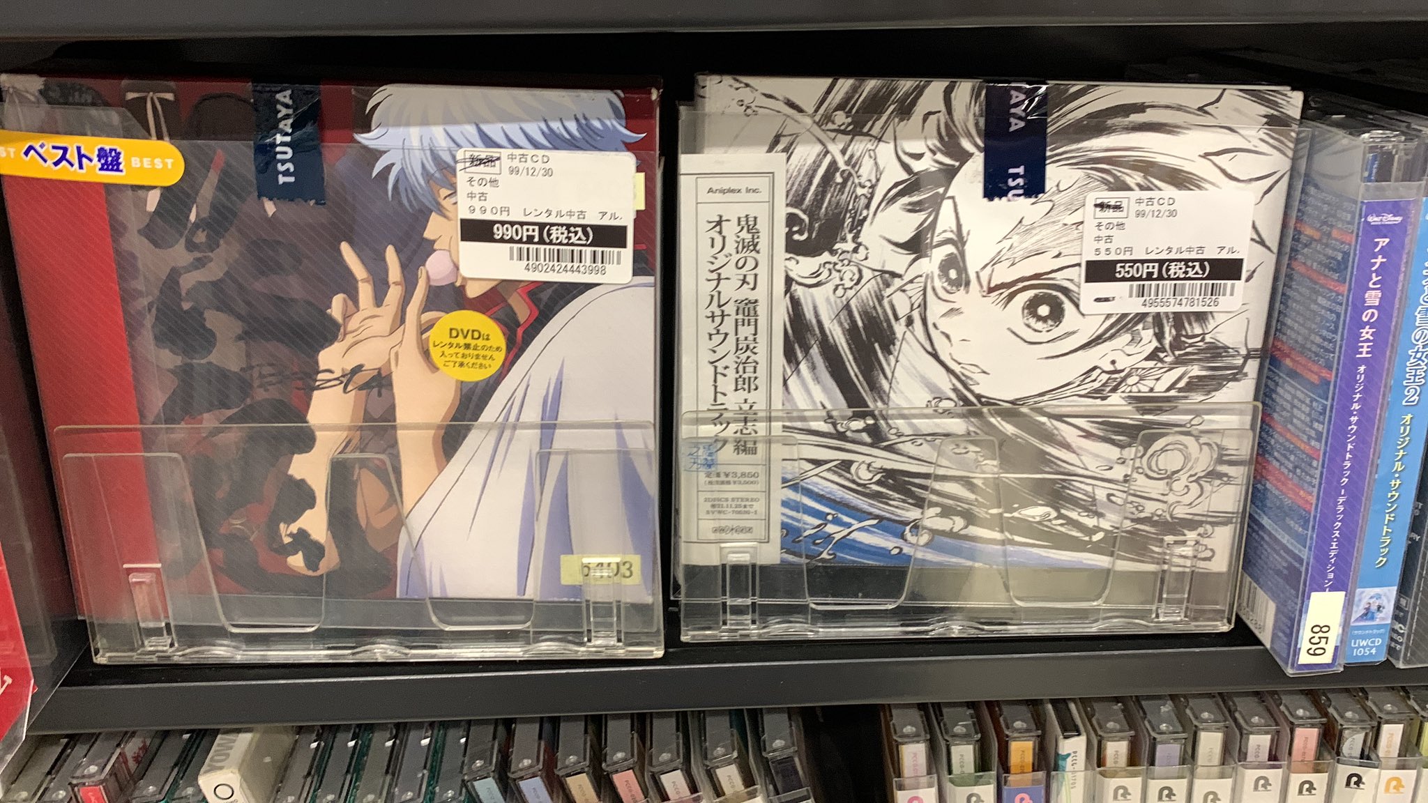 レンタル落ち アニメ 声優 CD 全72枚 まとめ売り 一部バラ売り場可 レンタル落ち アニメ 声優 CD 全72枚 まとめ売り 一部バラ売り場