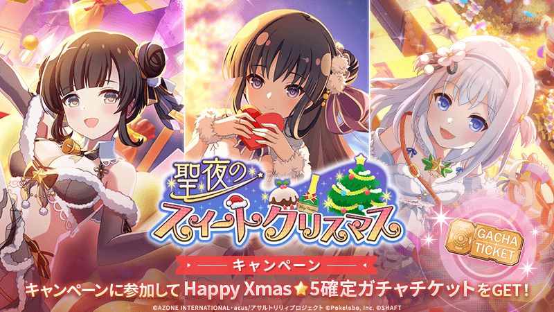 ★★リリパット20☆Christmas Lights At Sweet … リリパット20☆Christmas Lights At Sweet … 🎄✨ Christmas in July