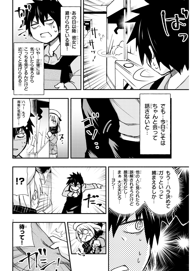 (5/6) 