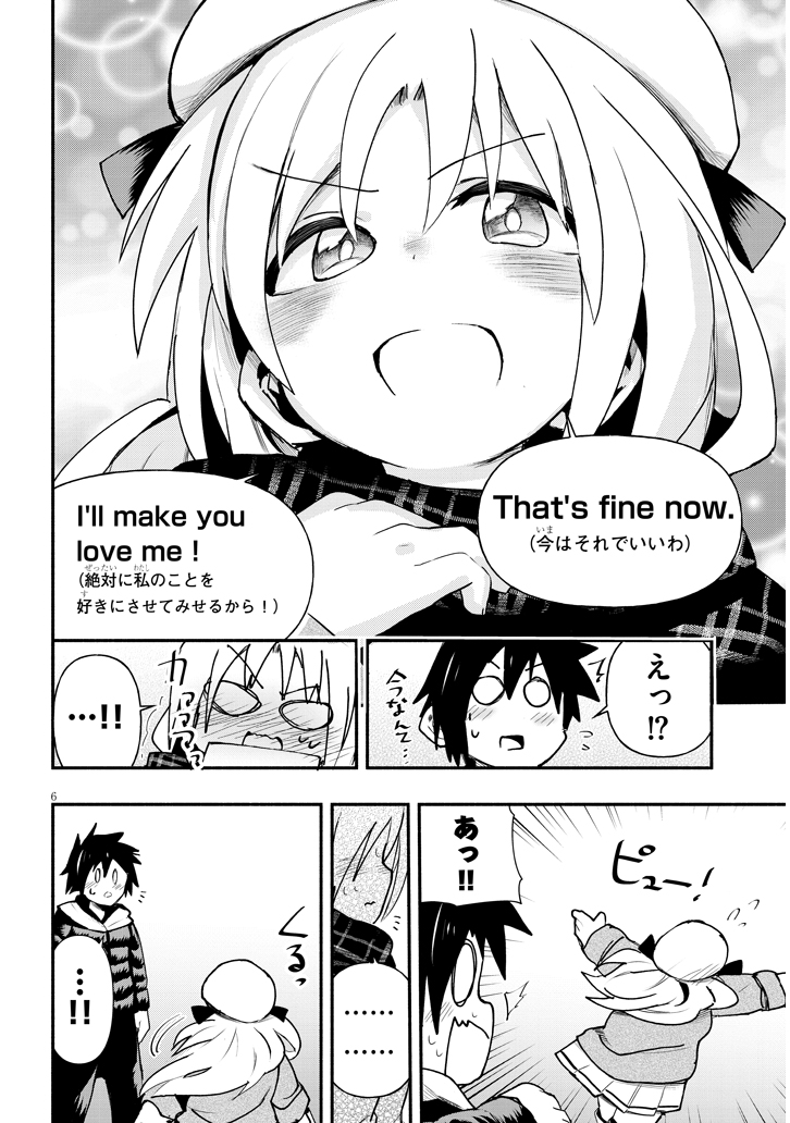 (6/6) 