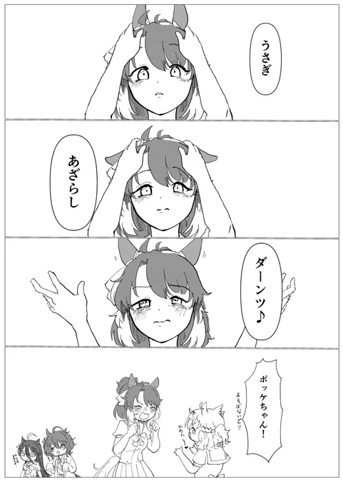 #今年も残りわずかなので今年一番伸びた絵を貼る
ダンポケです 